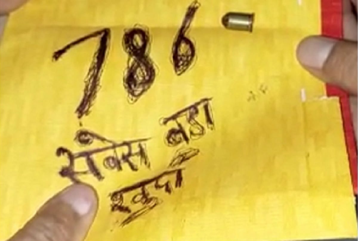 Gang 786 of Delhi sent third letter of extortion to businessman Bring 25 lakh to the place we tell in ghaziabad