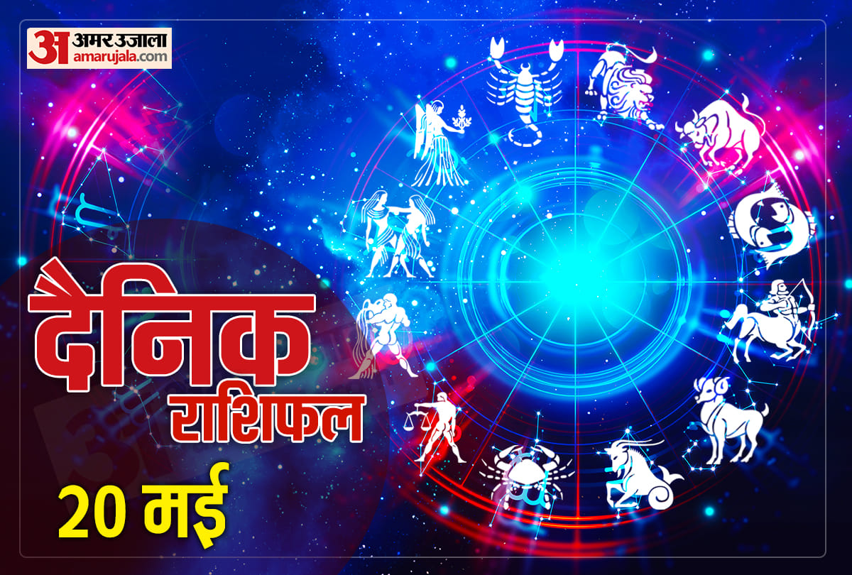 Horoscope Today Aaj Ka Rashifal Horoscope 20 May 2021 Dainik Rashifal Daily Horoscope Aaj Ka Rashifal Astrology Today In Hindi