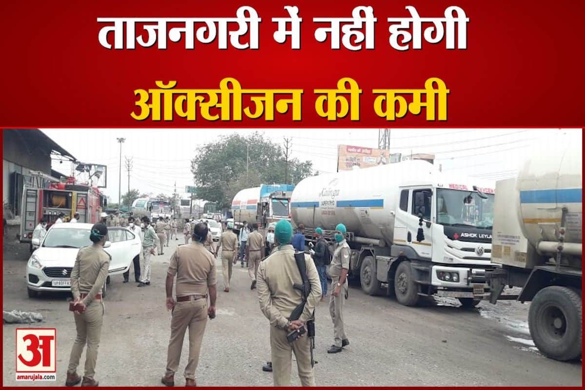 मालगाड़ी से आए ऑक्सीजन के टैंकर