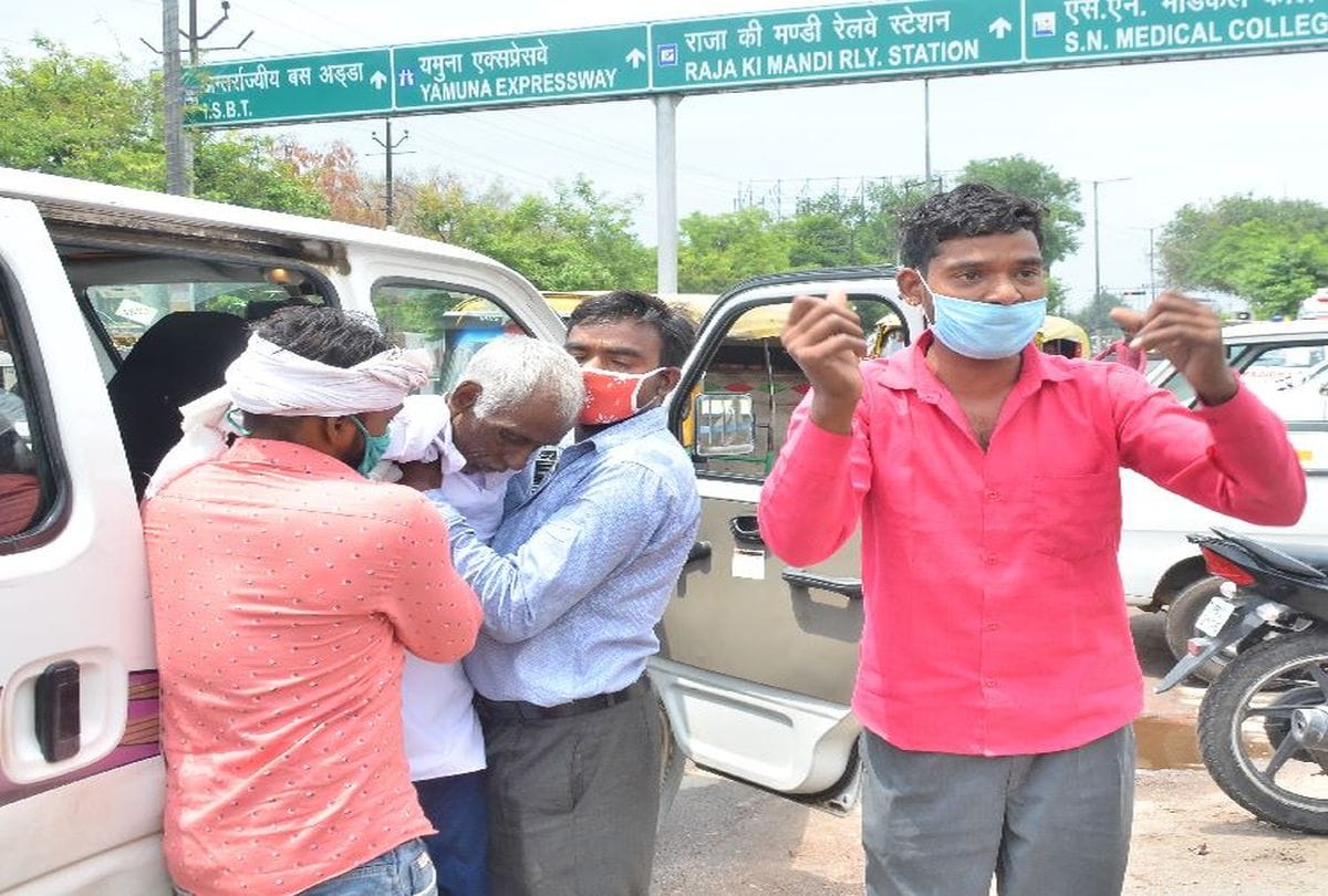 Patient Suffer In Ambulance For Treatment At Sn Medical College Agra