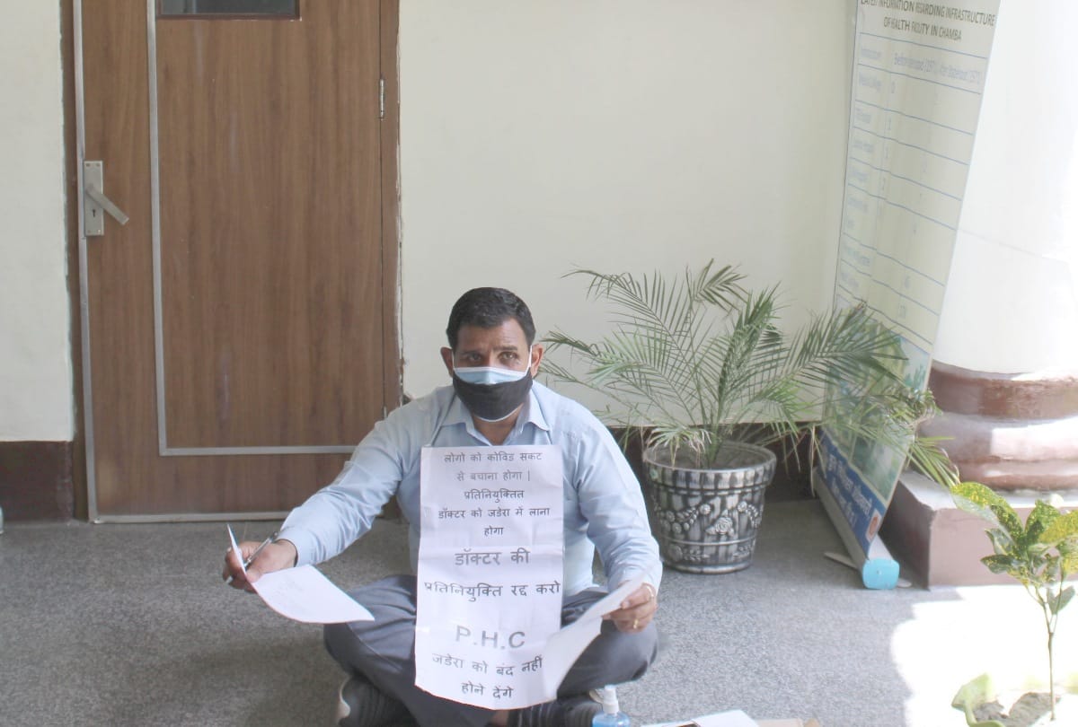panchayat pradhan dharna outside Chief medical officer office in chamba himachal pradesh