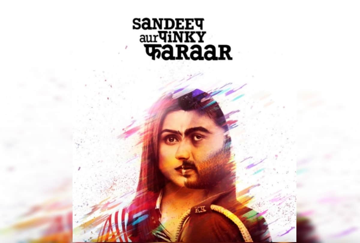 Arjun Kapoor and Parineeti Chopra starrer Sandeep Aur Pinky Faraar is streaming on Amazon Prime Video