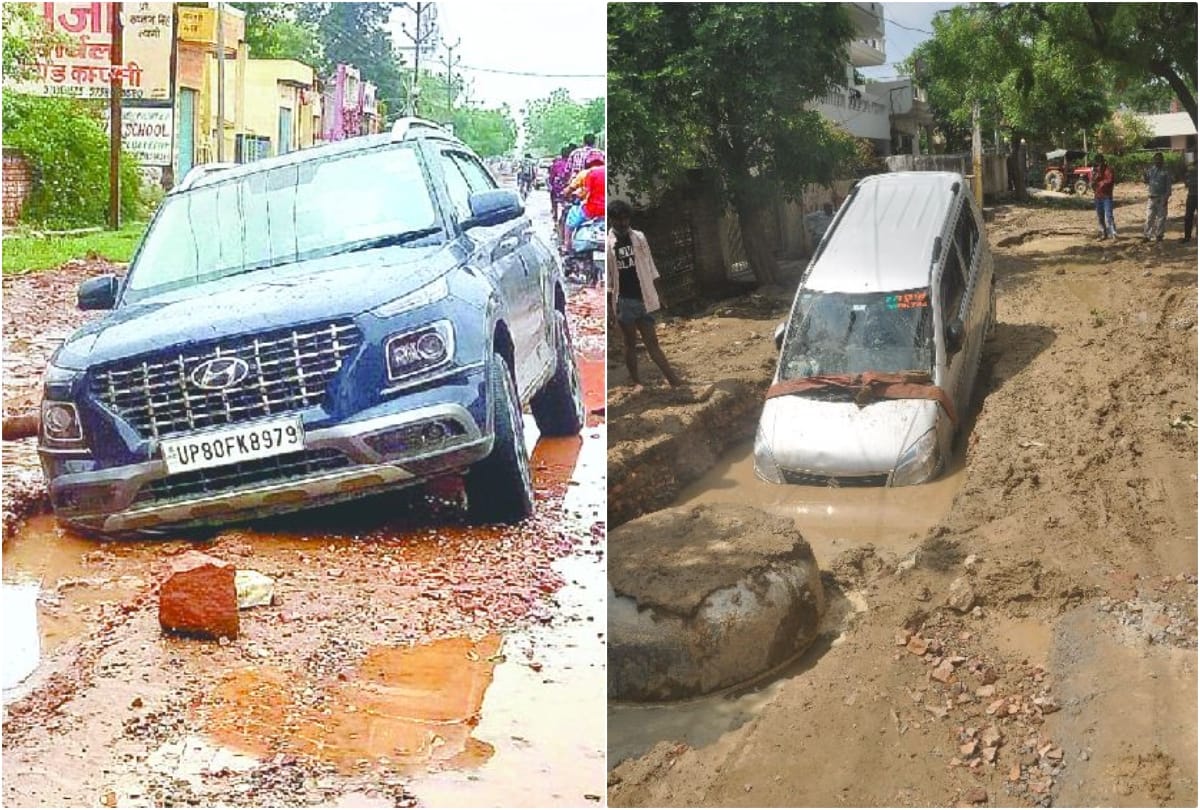 Road Collapsed After Rain In Agra Tauktae Cyclone
