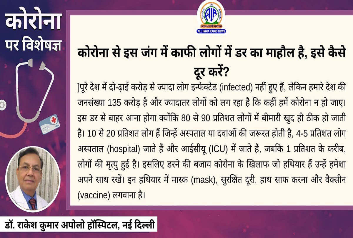 Coronavirus in India covid 19 mild symptoms coronavirus question answer