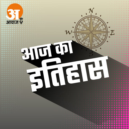 06 JUNE IN HISTORY