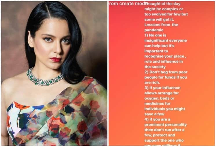 Kangana Ranaut Shares Message for the celebs who are raising fund for covid 19 relief