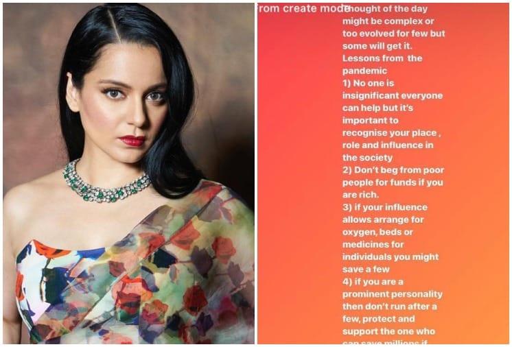 Kangana Ranaut Shares Message for the celebs who are raising fund for covid 19 relief