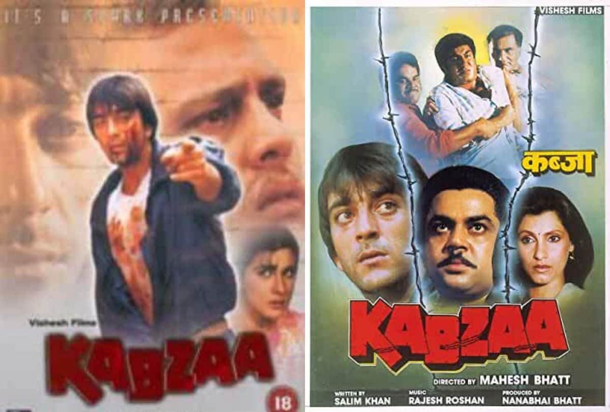Bioscope with Pankaj Shukla Kabzaa Sanjay Dutt Mahesh Bhatt Amrita Singh Salim Khan Paresh Rawal