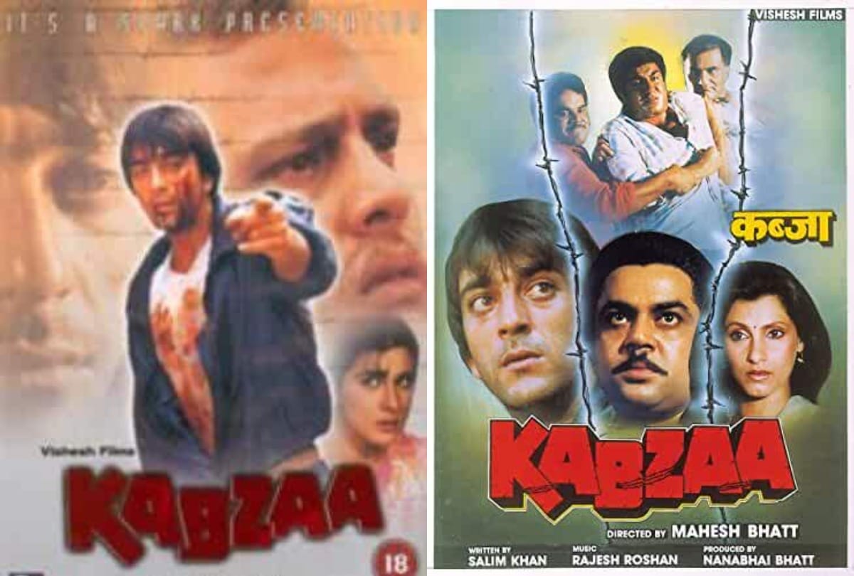 Bioscope with Pankaj Shukla Kabzaa Sanjay Dutt Mahesh Bhatt Amrita Singh Salim Khan Paresh Rawal