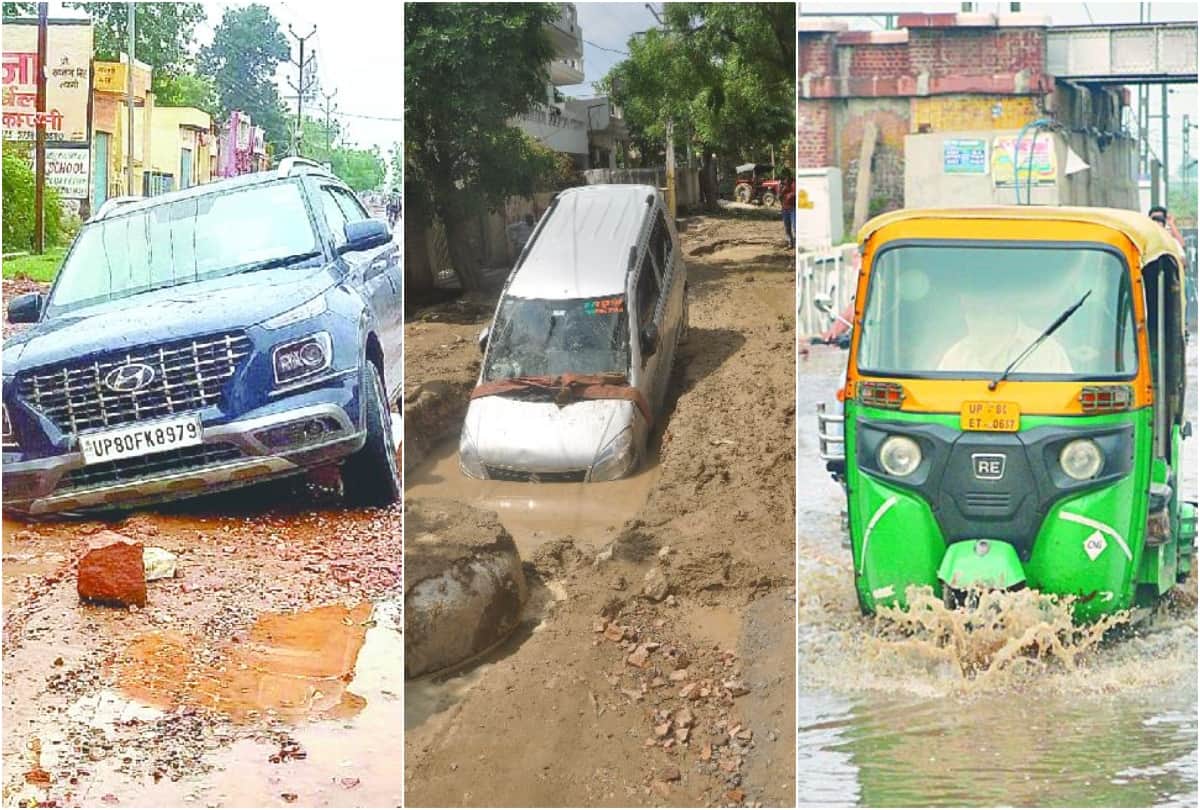 Road Collapsed After Rain In Agra Tauktae Cyclone