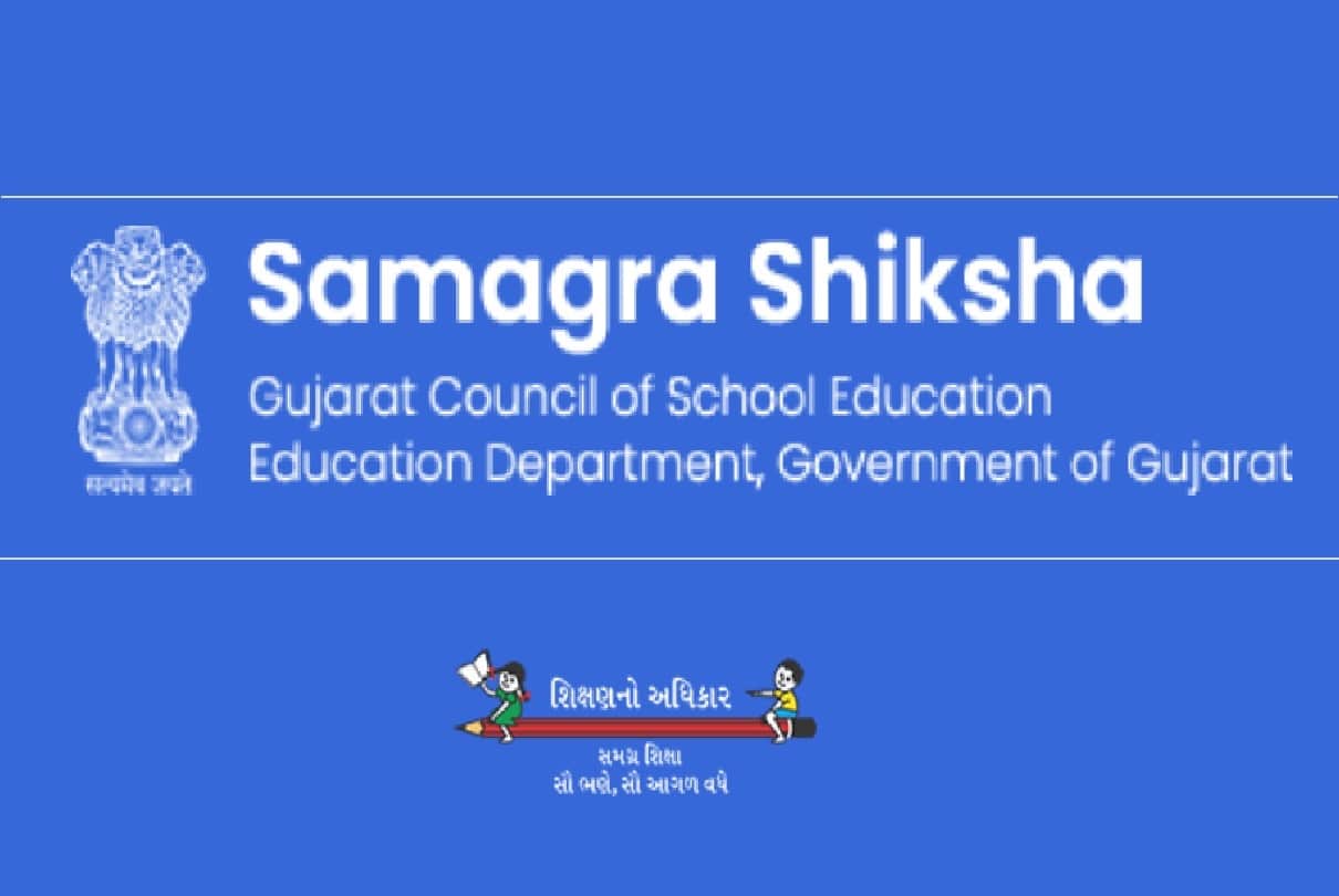 SSA Gujarat Recruitment 2021 samagra shiksha Teacher Vacancy 252 Posts Ssarms.Gipl.In