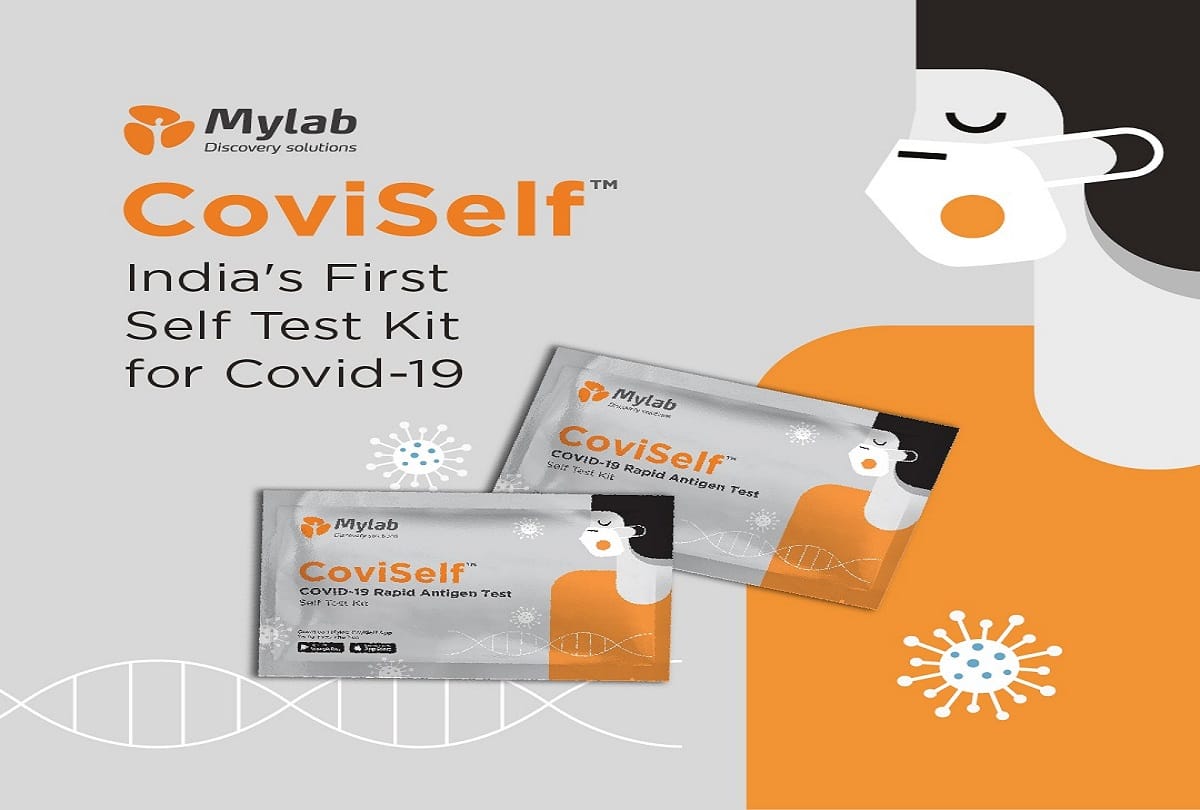 ICMR approves Mylab s Covid19 self-testing kit CoviSelf, know How to use Covid kit