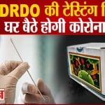 डिपकोवैन एंटीबॉडी डिटेक्शन किट