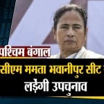 दनादन