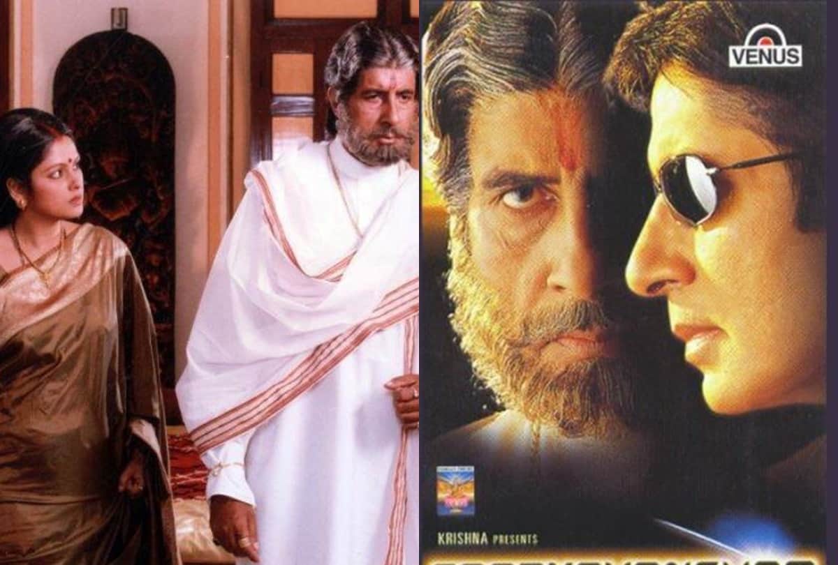 Bioscope with Pankaj Shukla Sooryavansham Amitabh Bachchan Rekha Soundarya Shefali Shah Pooja Batra