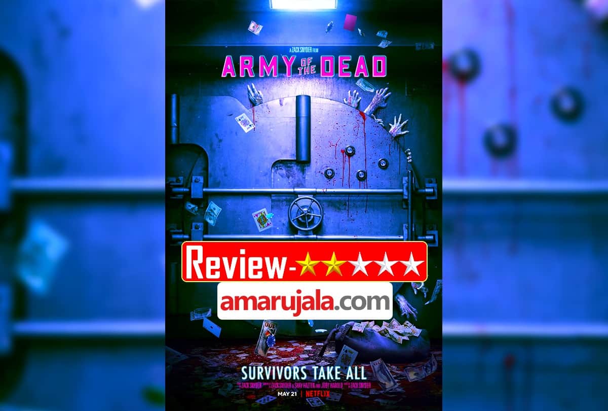 Army Of The Dead Review By Pankaj Shukla Zack Snyder  Dave Bautista, Ella Purnell Huma Qureshi