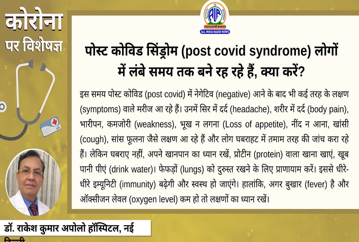 Coronavirus in India covid 19 mild symptoms coronavirus question answer