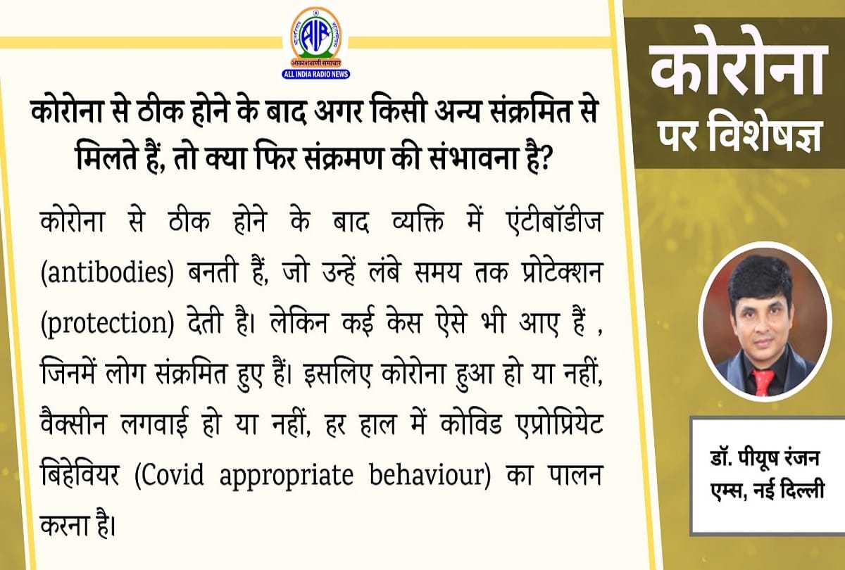Coronavirus in India update covid 19 second wave coronavirus question answer