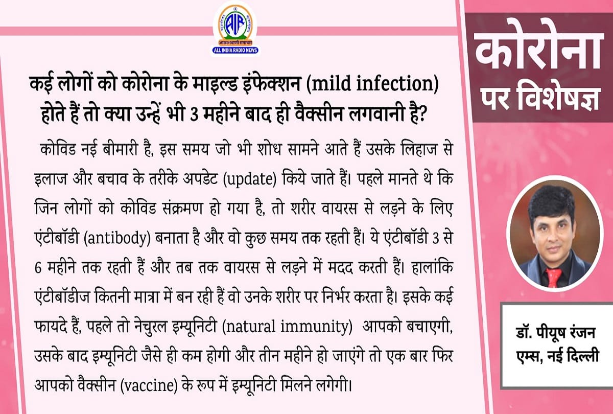 Coronavirus in India update covid 19 second wave coronavirus question answer