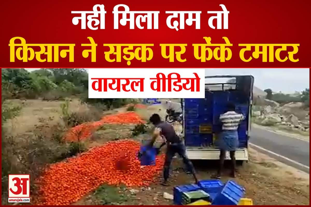 कर्नाटक किसान