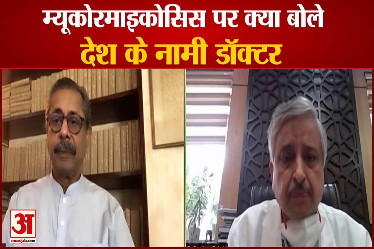 म्यूकोरमाइकोसिस