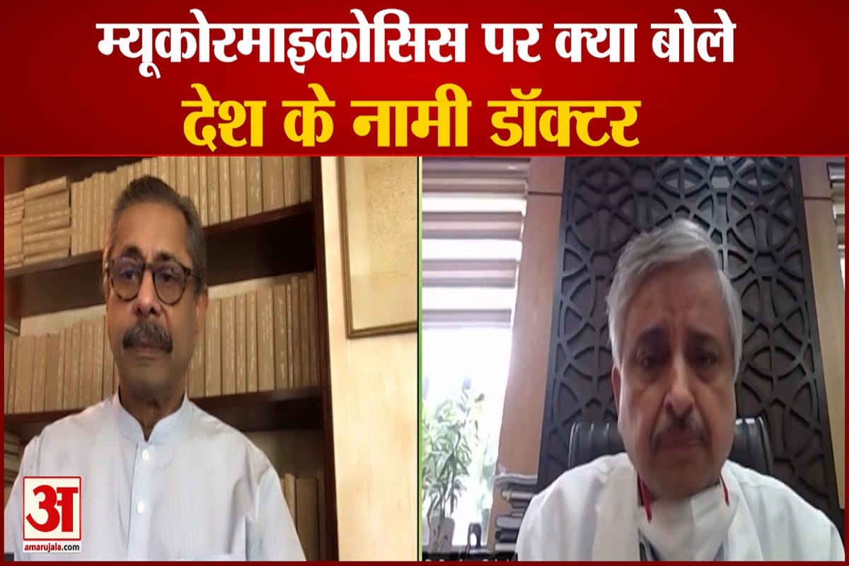 म्यूकोरमाइकोसिस
