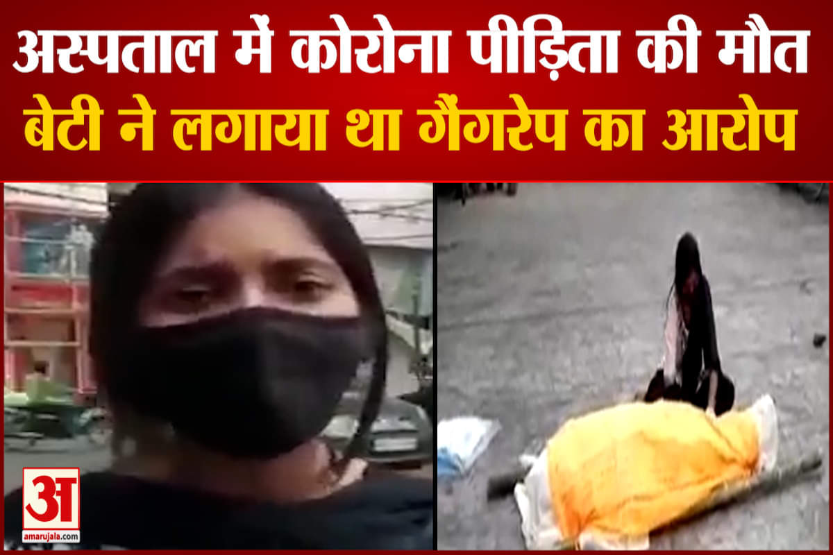 पटना पारस