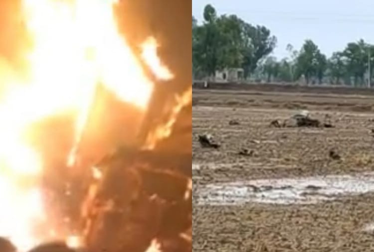 Pilot of Crashed MIG-21 had jumped from the plane before the accident in Moga of Punjab