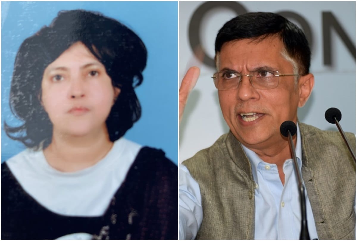 congress leader pawan khera sister is no more Rupam breathed her last this morning says pawan