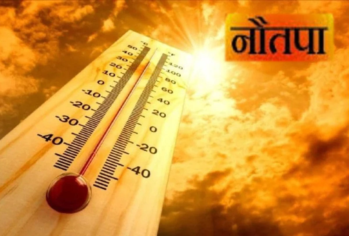 Nautapa 2021 Date, nautapa to start from 25 May 2021