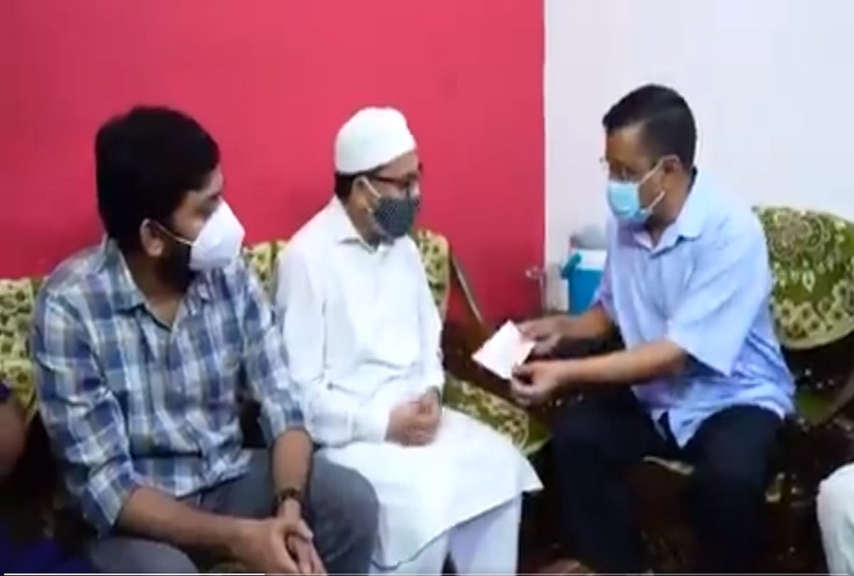Delhi CM arvind Kejriwal handed over a cheque of one crore rupees to the family of Corona warrior Dr Anas Mujahid
