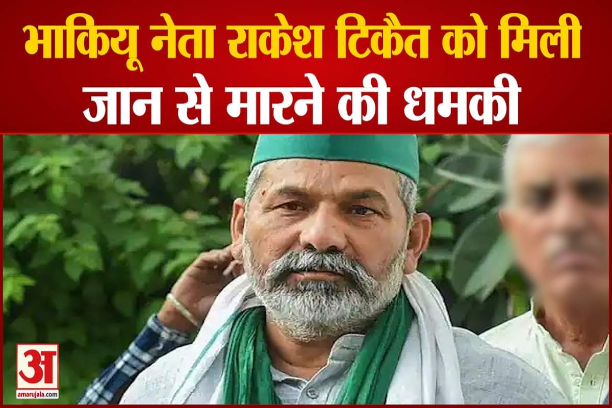 भारतीय किसान यूनियन