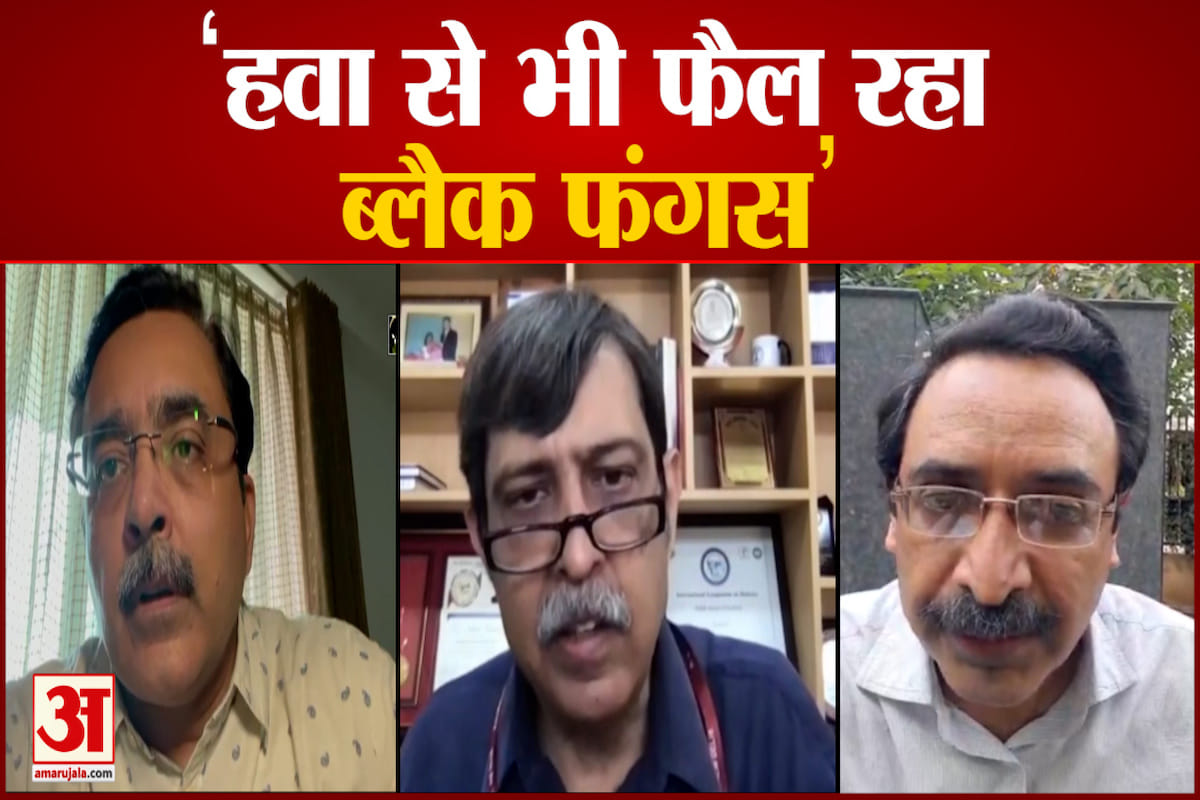 ब्लैक फंगस