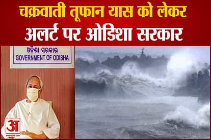 after tauktae now yaas creating fear odisha government om alert mode