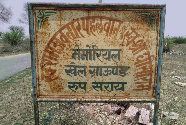 No one tested corona positive in Roop Sarai Village of Narnaul in Haryana