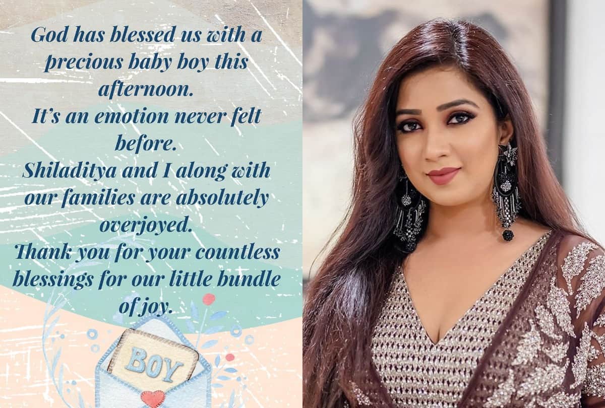 Singer Shreya Ghoshal Blessed With A Baby Boy Shares Post On Social Media
