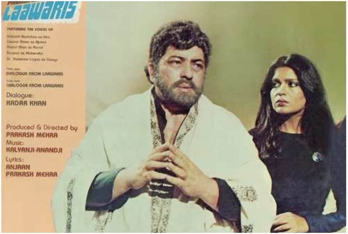 Bioscope with Pankaj Shukla Laawaris Amitabh Bachchan Zeenat Aman Amjad Parveen Babi Prakash Mehra