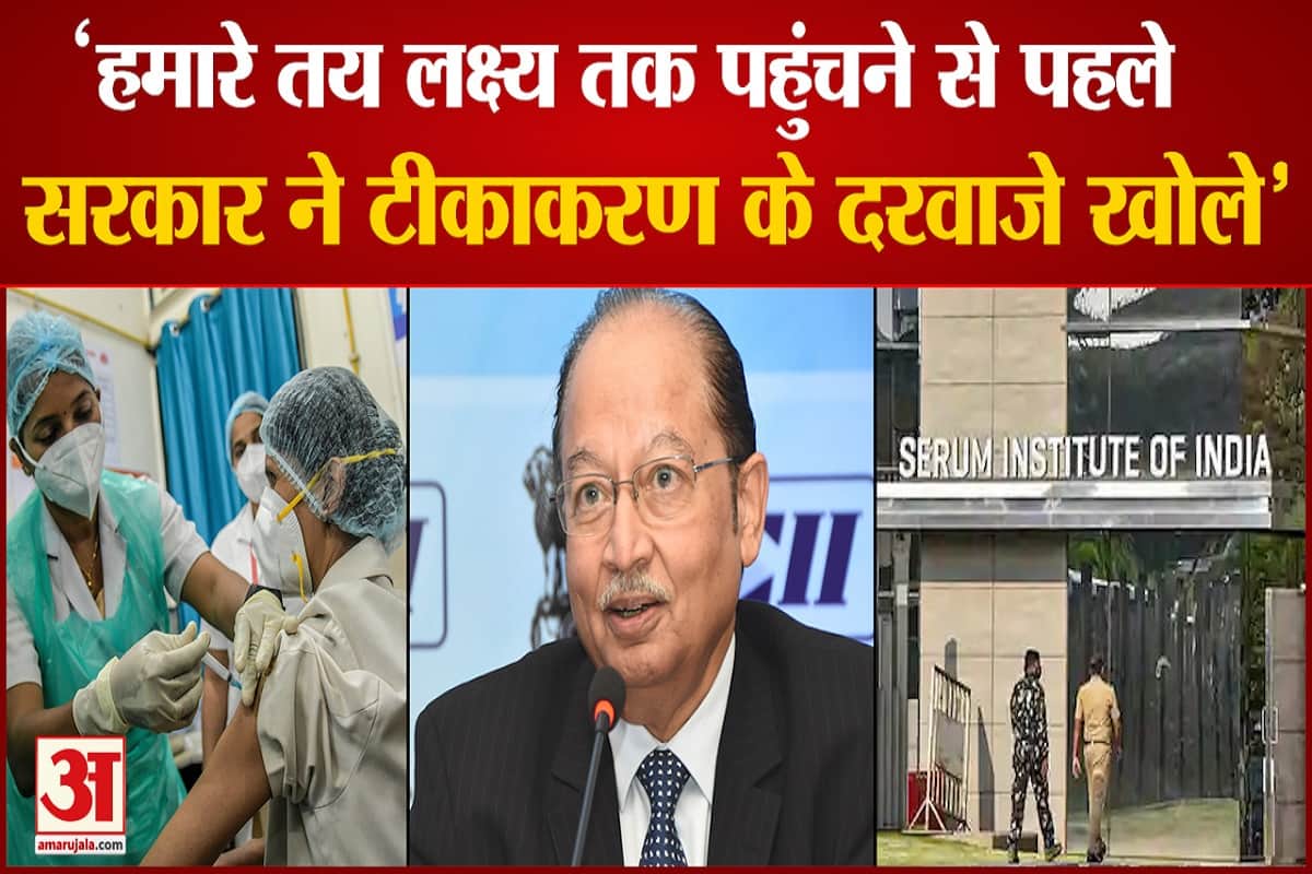 सीरम इंस्टीट्यूट ऑफ इंडिया