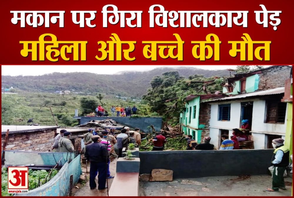 उत्तराखंड में मौसम