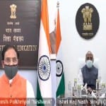 उच्च स्तरीय बैठक में परीक्षा आयोजित करने के प्रस्तावों पर चर्चा