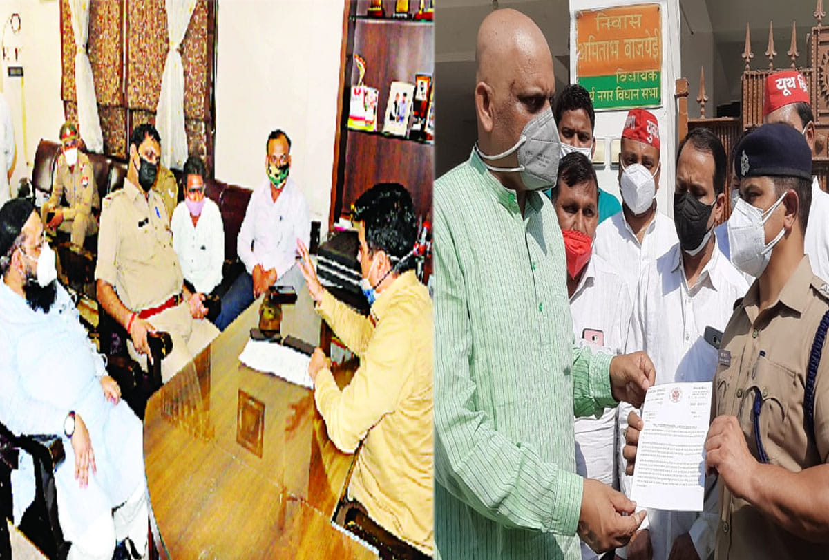 Leaders of other parties angry for not attending CM's meeting in Kanpur