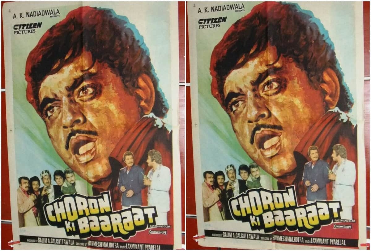 Bioscope with Pankaj Shukla Choron Ki Baaraat Harmesh Malhotra Neetu Kapoor Shatrughan Sinha