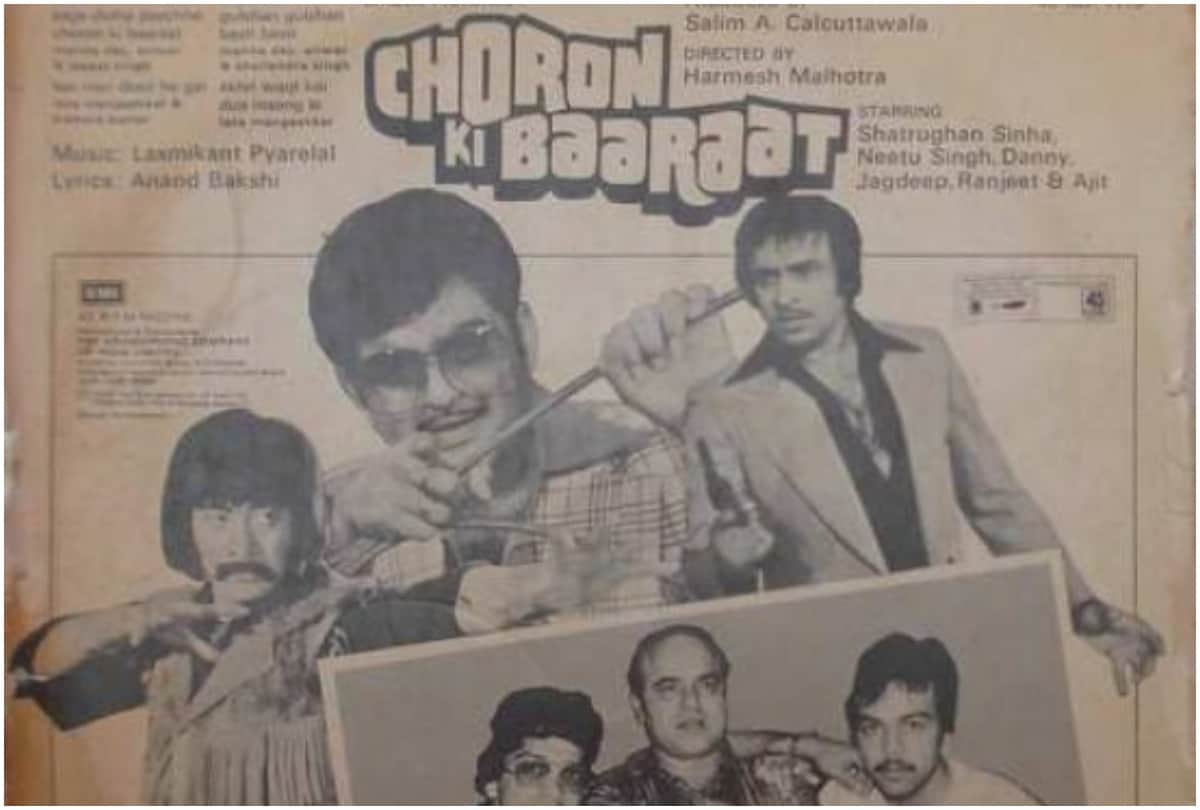 Bioscope with Pankaj Shukla Choron Ki Baaraat Harmesh Malhotra Neetu Kapoor Shatrughan Sinha