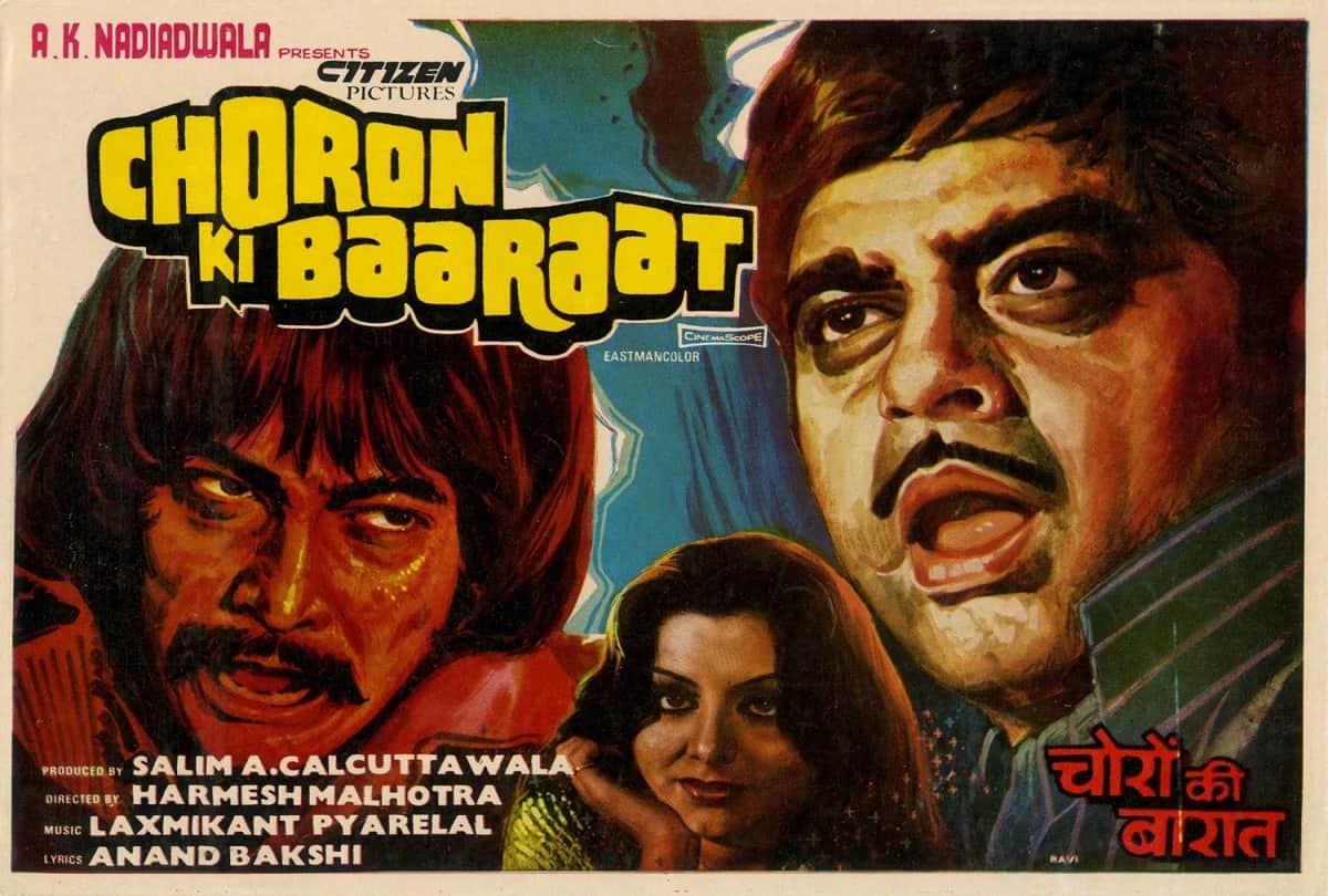 Bioscope with Pankaj Shukla Choron Ki Baaraat Harmesh Malhotra Neetu Kapoor Shatrughan Sinha