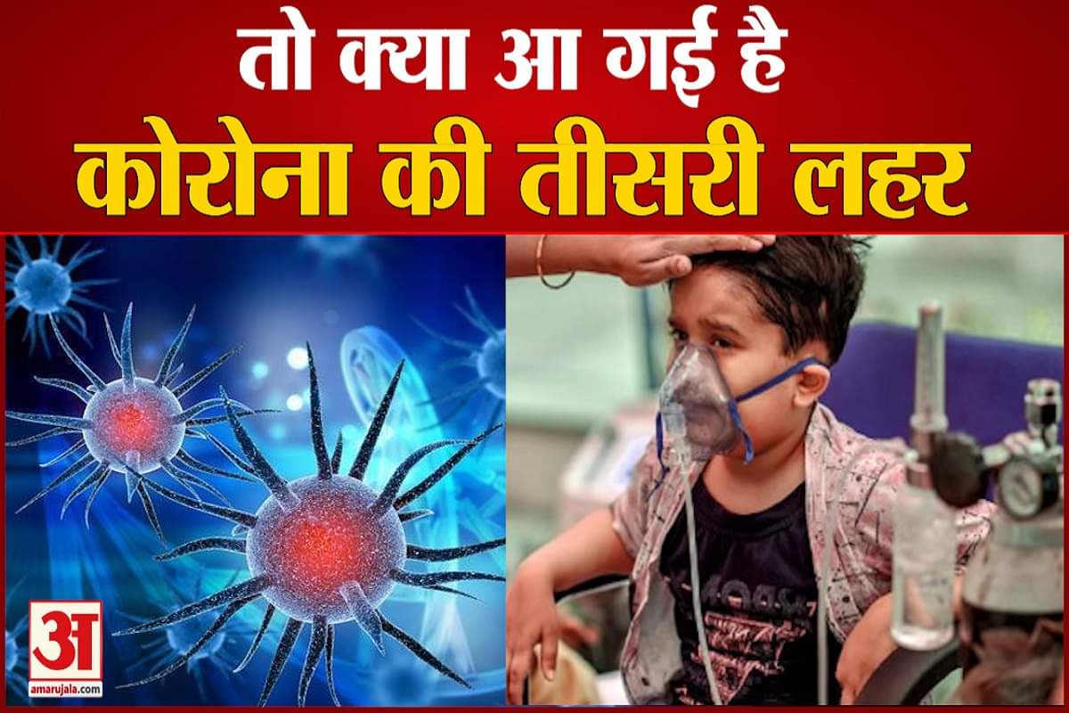 कोरोना वायरस