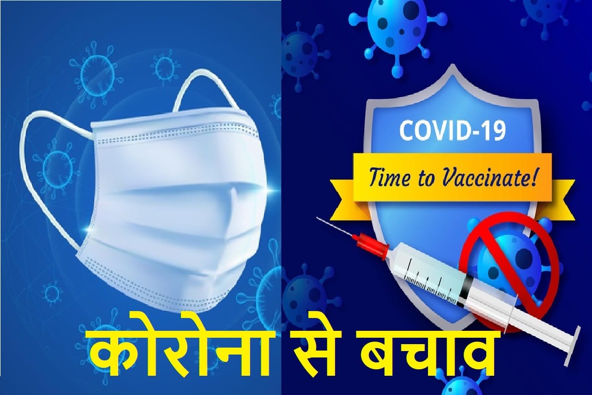 Corona in India: Cases doubled in a week, active cases also crossed 16 thousand, 30 more died