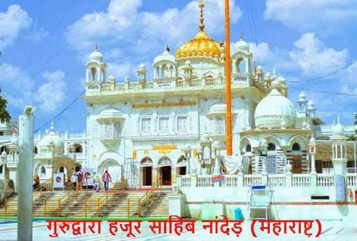 Maharashtra government decided to shelve Nanded Sahib Gurdwara Amendment Act Bill for time being