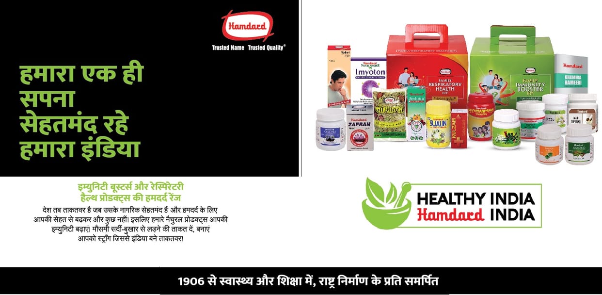 Hamdard India's special initiative to make the country healthy