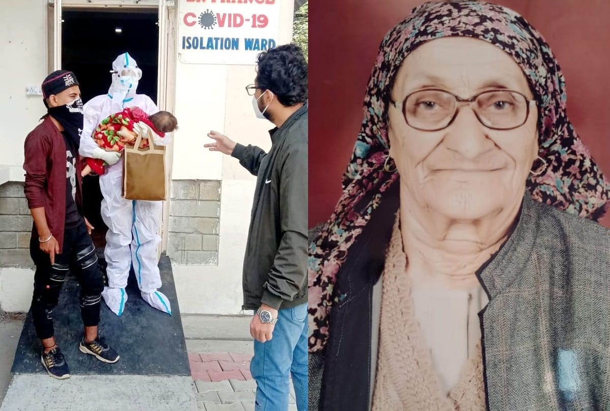 Himachal News: 11 months old baby and 99 year old woman cured from Covid-19