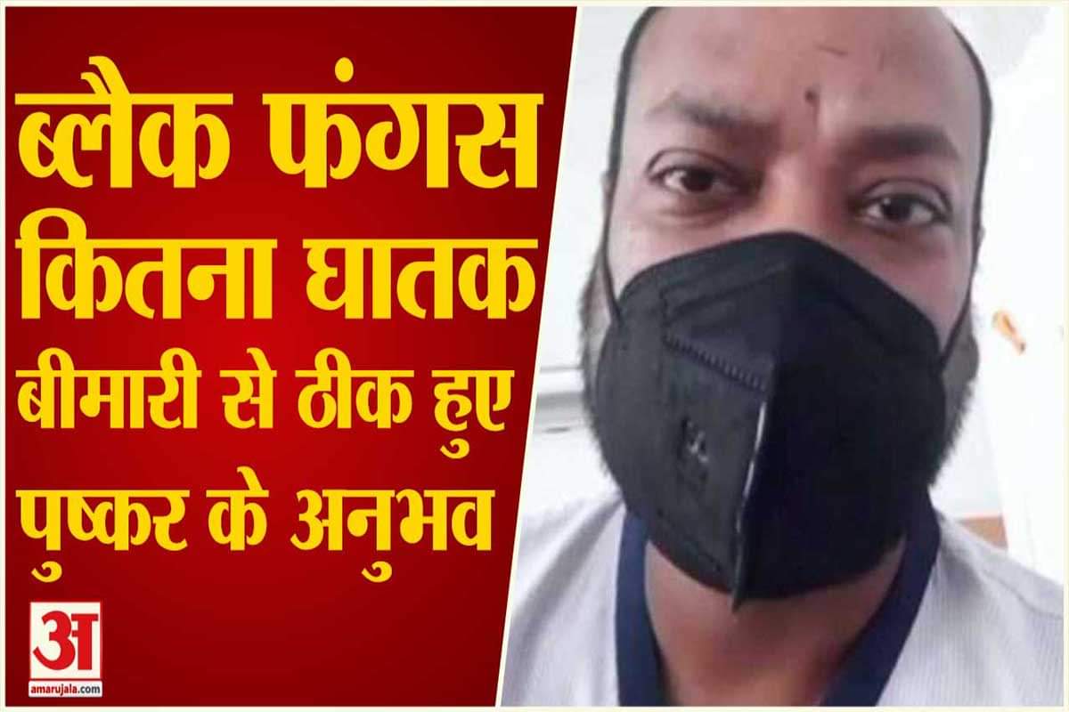 पुष्कर सरेन